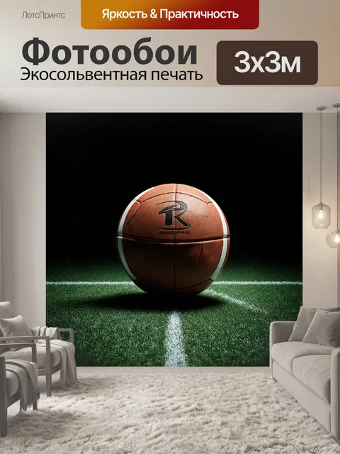 Фотообои футбольный мяч, изолированный на ярком черном фоне, освещен мягким диффузным светом, создающим эффект…
