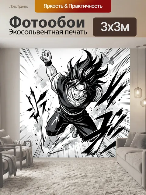 Фотообои Аниме-воин в динамичном прыжке