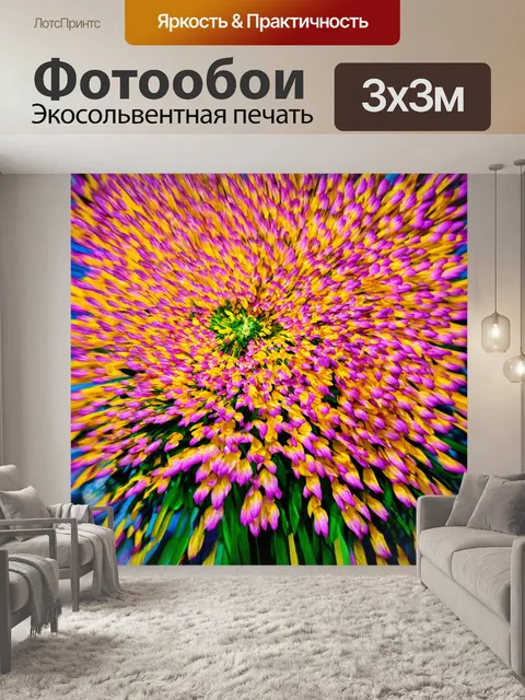 Фотообои цветы в стиле эд рушей