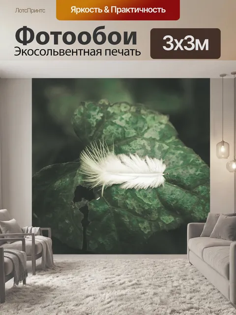 Фотообои Нежный