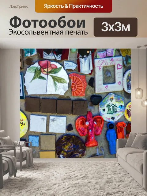 Фотообои Попурри из плиток