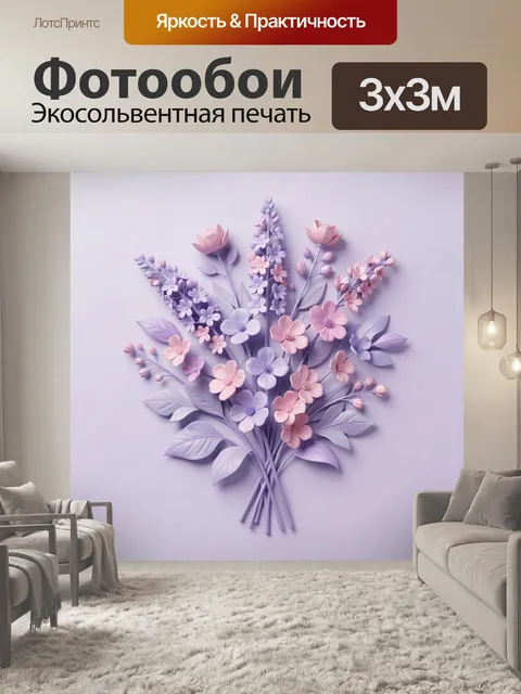 Фотообои Букет пастельных полевых цветов