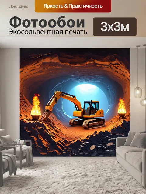 Фотообои технический диорама, изображающий подземный мир майнинга криптовалют, с массивными рудниками и тяжёлым…