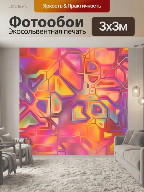 Фотообои Технология геометрического фона