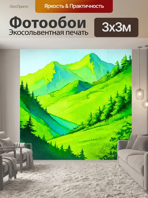Фотообои зеленые в стиле акварельный зеленые