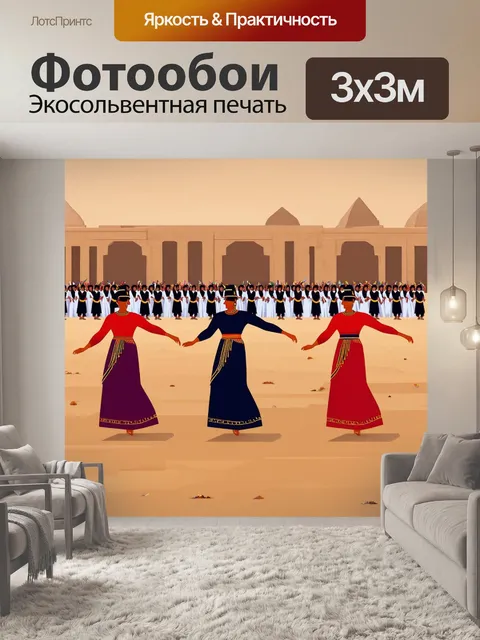 Фотообои египет в стиле плоский, культурное событие с изображением танца и музыки под открытым небом