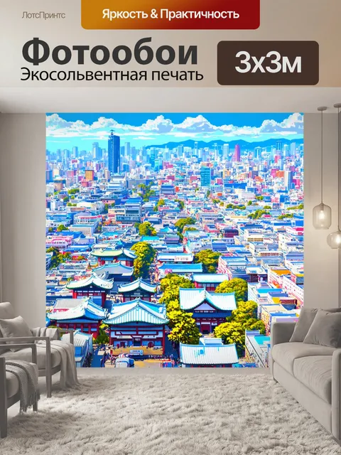 Фотообои япония: уникальный вид на город с высоты птичьего полета