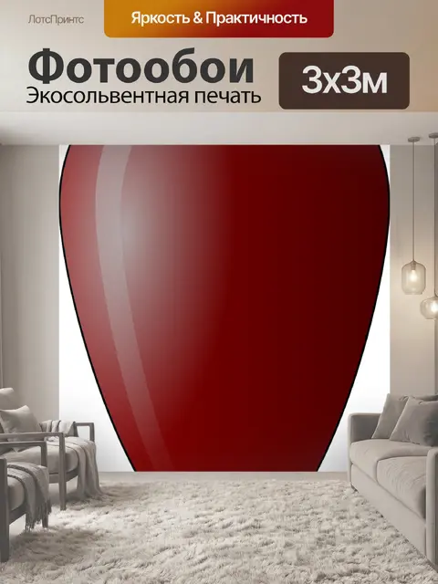 Фотообои Воздушный шар