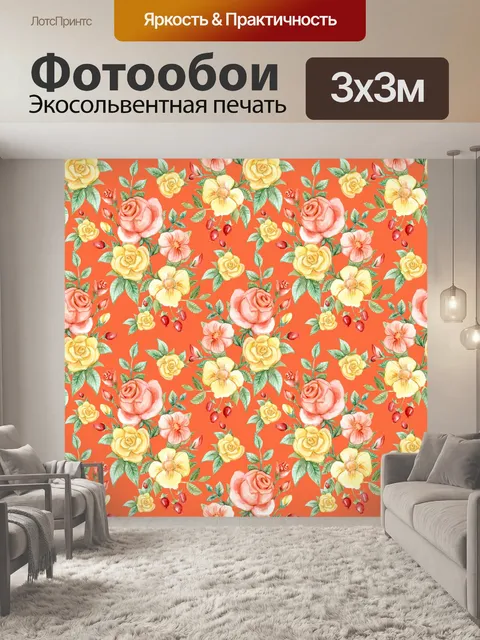 Фотообои Цветы Акварель Фоновые розы