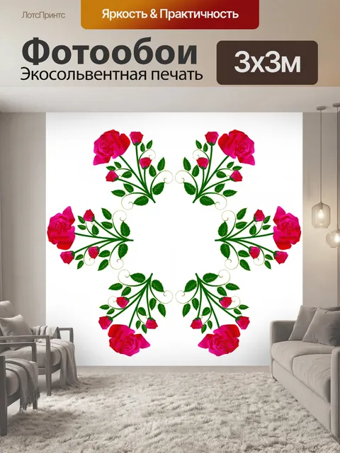 Фотообои розы в круг