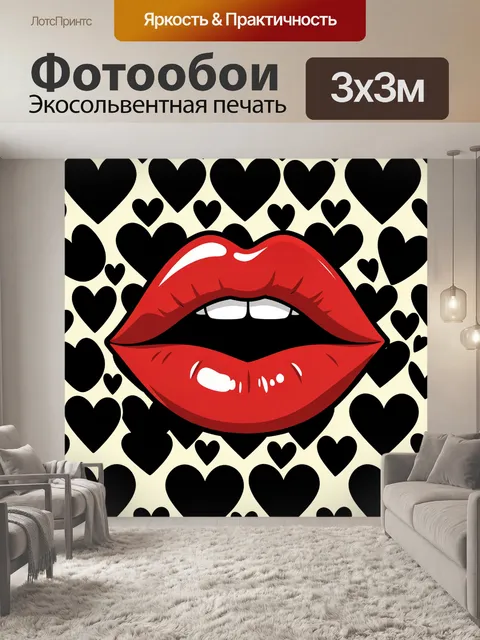 Фотообои Красные губы на фоне сердец