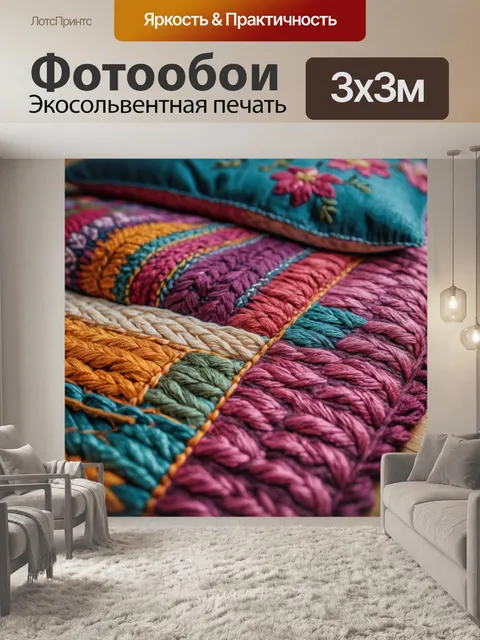 Фотообои с ручной вышивкой, подчеркивающие уют и тепло домашнего очага