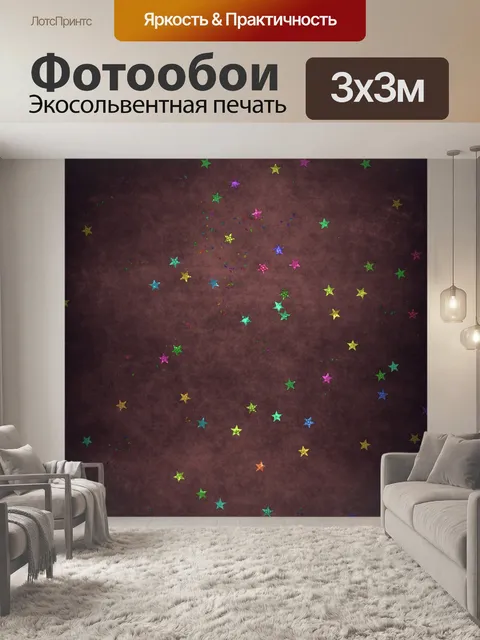 Фотообои Рождественский блеск бумаги