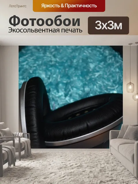 Фотообои Электроника Наушники Красочные Tune