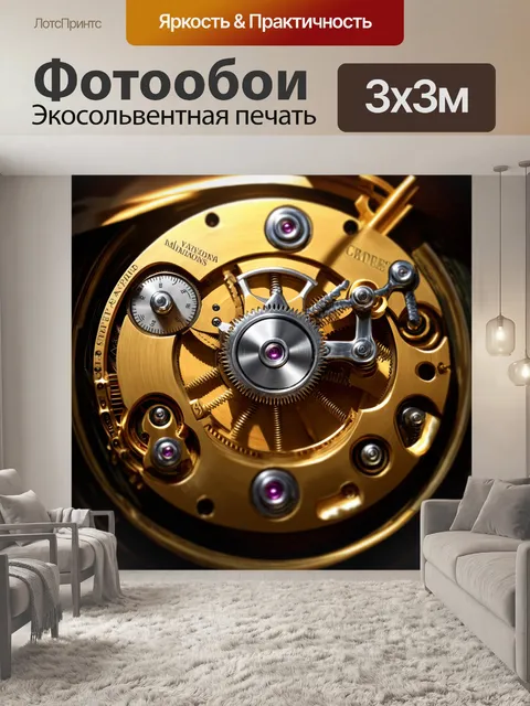 Фотообои механизм часового механизма