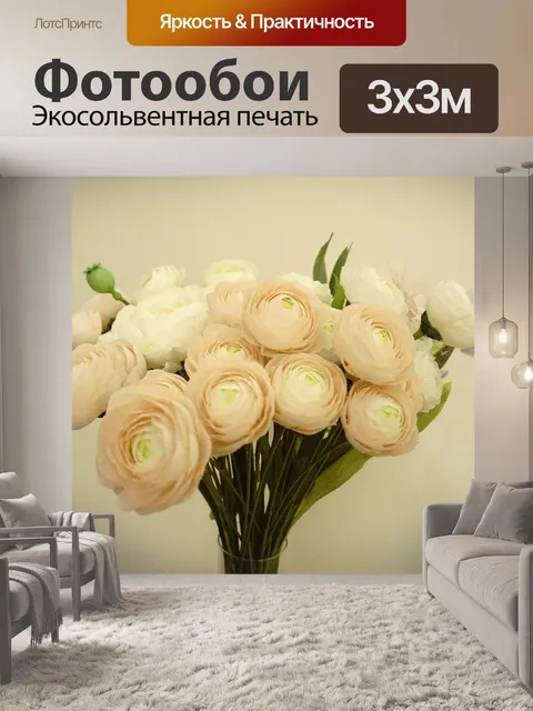 Фотообои Бумажные цветы