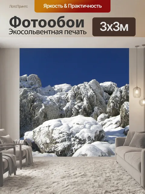 Фотообои Снег