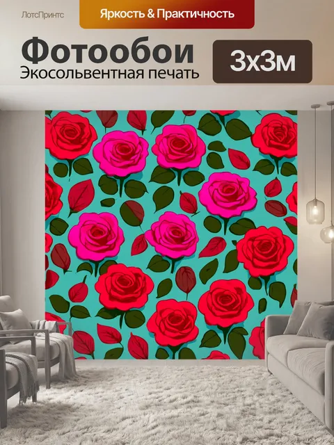 Фотообои розы в стиле флэт с яркими оттенками красного и розового, контрастные листья