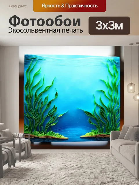 Фотообои туман в стиле бумажный квиллинг