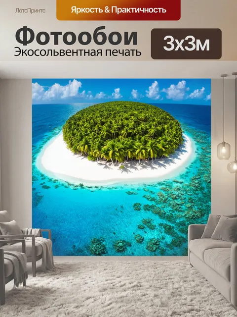 Фотообои пейзаж в стиле кинематографический