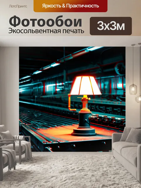 Фотообои лофт, изображающие сочетание старого промышленного оборудования и современных технологий