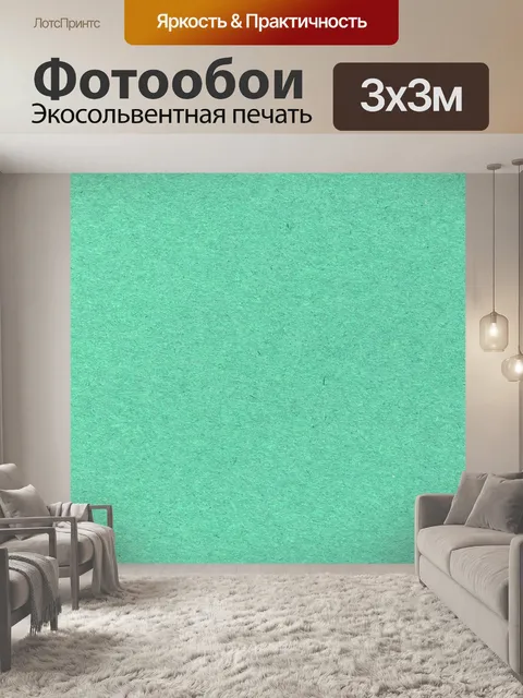 Фотообои Бумажный фон винтаж ретро
