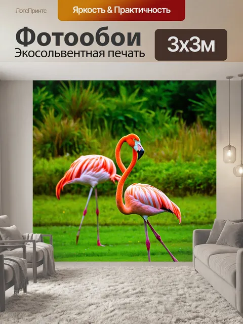 Фотообои охота на зелёных фламинго, теплая палитра и свежие оттенки