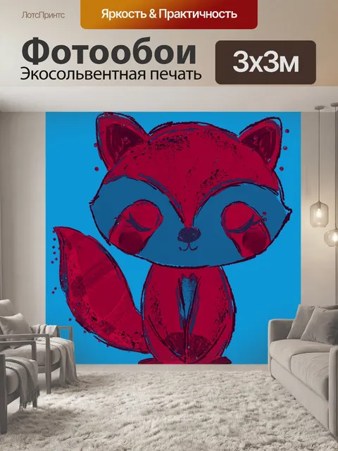 Фотообои Енот 102