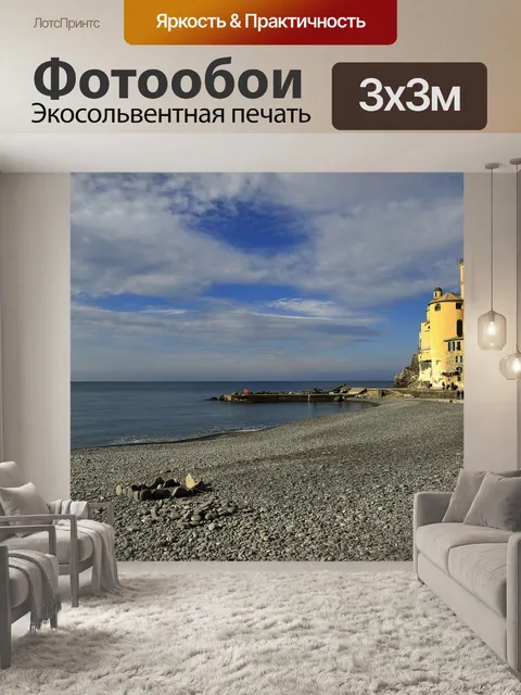 Фотообои Строительство
