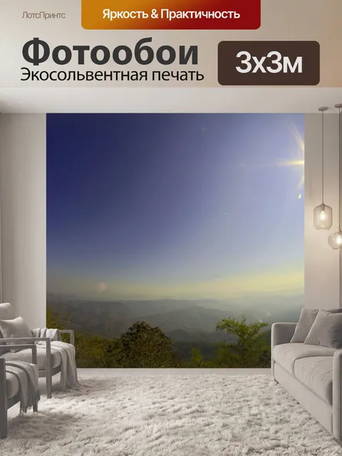 Фотообои Вид на Дой Самер Дао на Шри Нан