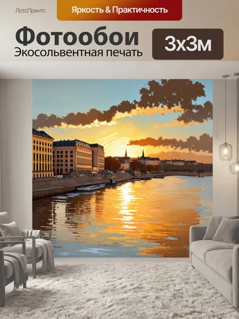 Фотообои восход солнца над невой, отражающей теплые оттенки неба и водной глади, с историческими зданиями на берегу