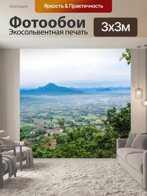 Фотообои Фу Тхок Чианг Хан, Лоэй Таиланд