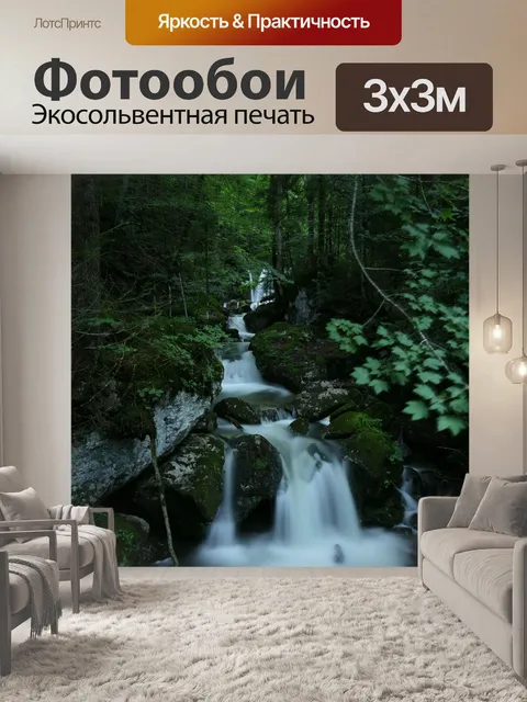 Фотообои Нежный
