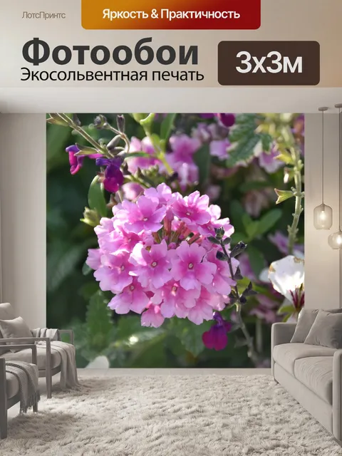 Фотообои Цветы