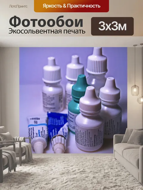 Фотообои глазные процедуры с голубым оттенком