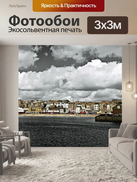 Фотообои в плену природы