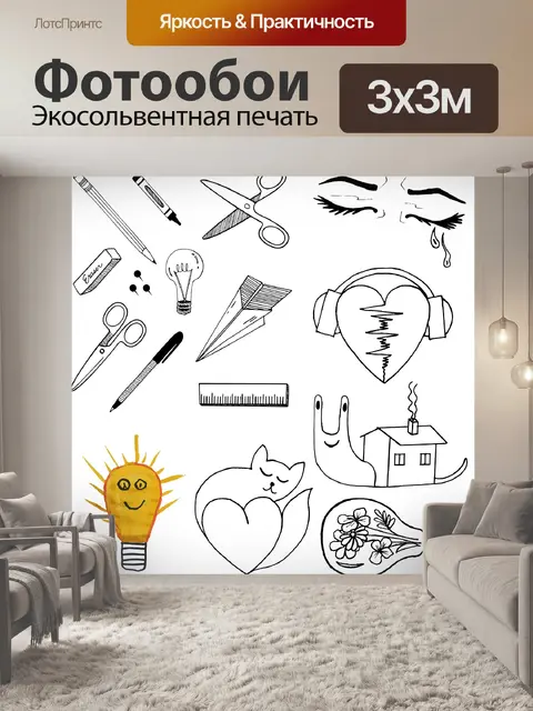 Фотообои набор минималистичных эскизов логотипов