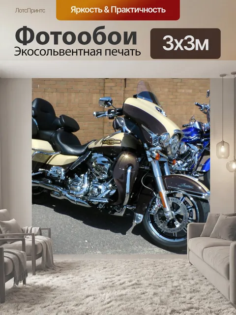Фотообои Harley-Davidson мотоциклы