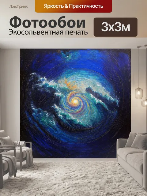 Фотообои номерная доска, оформленная в технике восточного каллиграфического стиля, переходит в абстрактные формы и…