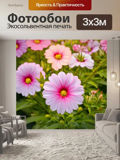 Фотообои цветы в стиле модерн, мягкий фокус, благородные цвета, утонченные детали, создающие нежное и теплое настроение