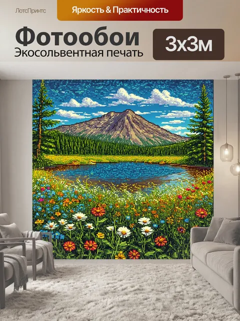 Фотообои природа в стиле мозаика