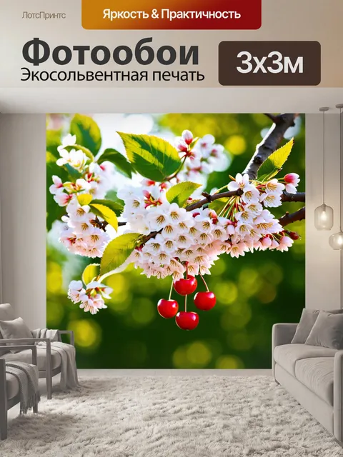 Фотообои весна в полном расцвете, яркие цветы черемухи распускаются под теплым солнечным светом