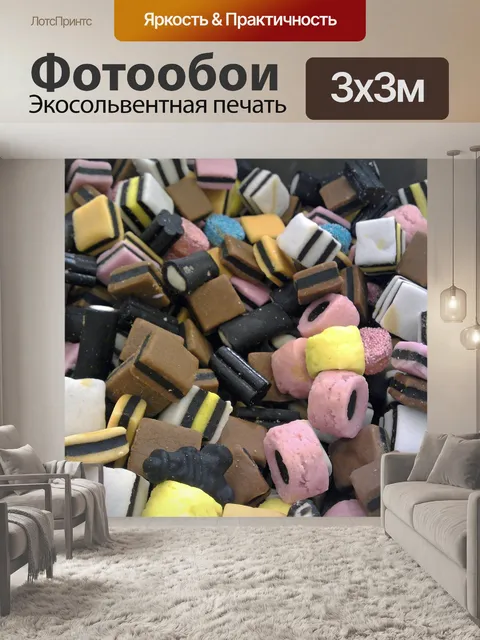 Фотообои Английские кондитерские изделия