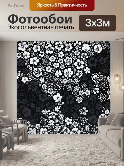Фотообои белые цветы