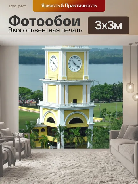 Фотообои Малайзия