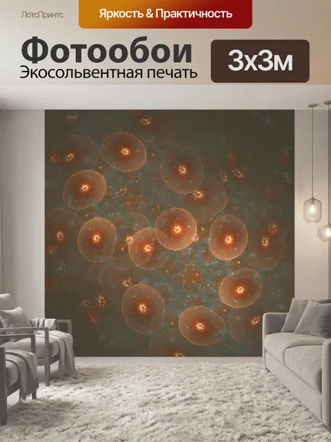 Фотообои Гель шары