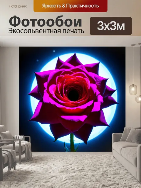 Фотообои розы в стиле научная фантастика с порталом, открывающим доступ в другие миры