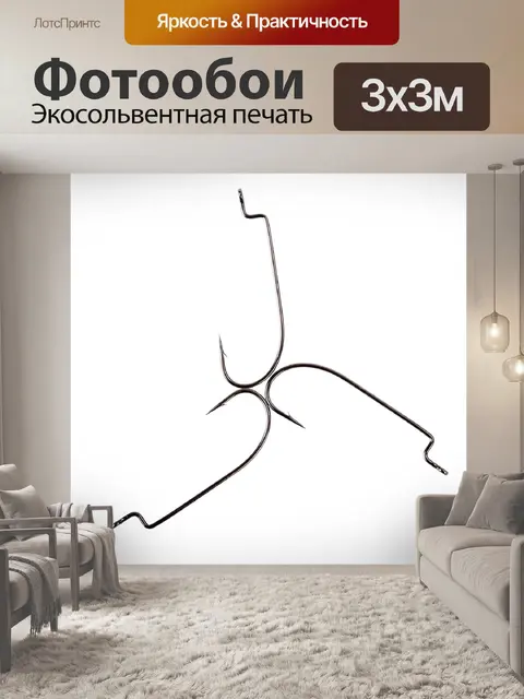 Фотообои Fishing
