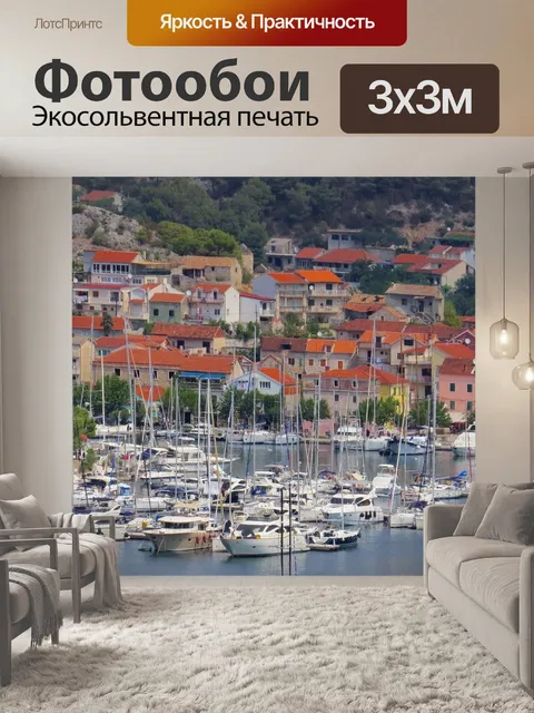 Фотообои Побережье
