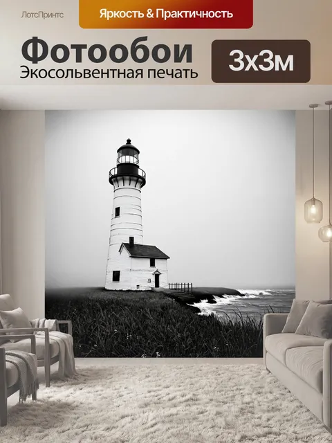 Фотообои туман в стиле рисунка карандашом